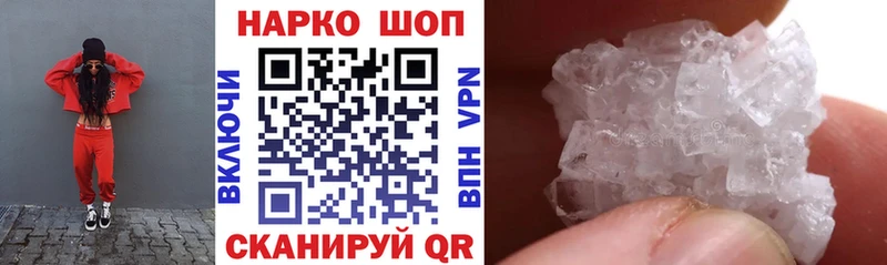 Названия наркотиков Красновишерск Альфа ПВП  Амфетамин  КОКАИН  ГАШ  Каннабис  Меф 