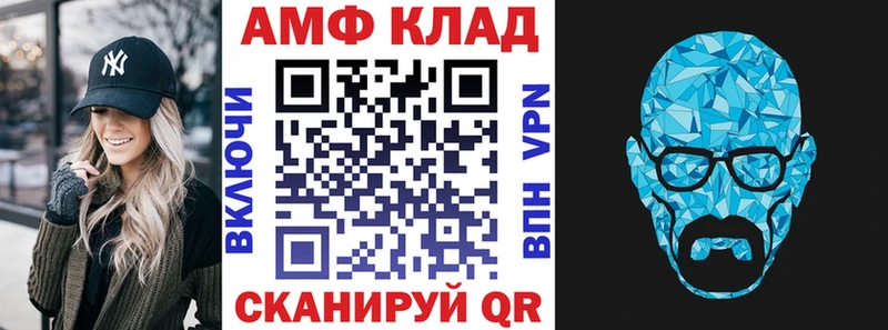 мориарти телеграм  Красновишерск  АМФЕТАМИН Розовый 