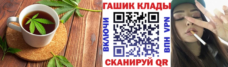 где купить наркоту  Красновишерск  Печенье с ТГК конопля 
