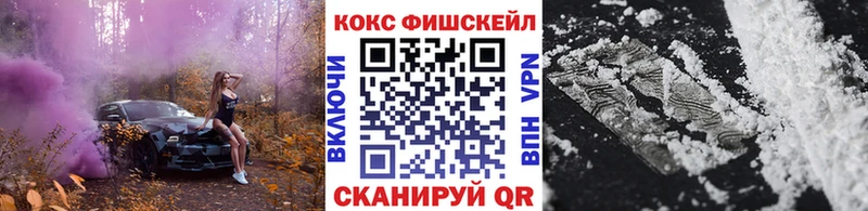 Cocaine 99% Красновишерск