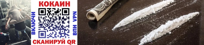 купить наркоту  Красновишерск  Cocaine Эквадор 