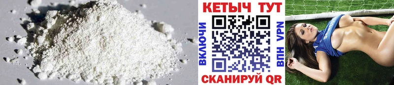 Кетамин VHQ  сайты даркнета состав  Красновишерск 