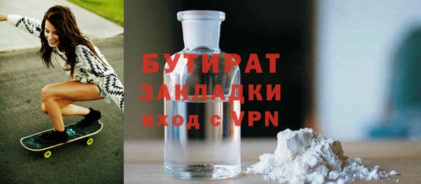 кокаин перу Осташков