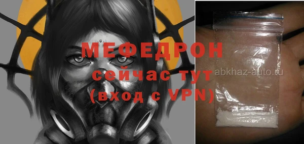 кокаин перу Осташков