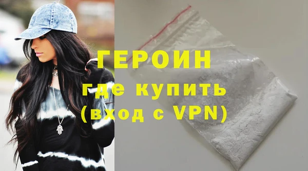 кокаин перу Осташков