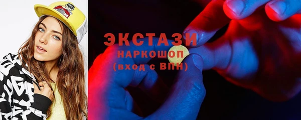 мдпв Осинники