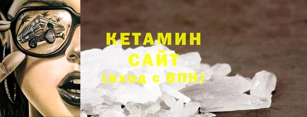 MESCALINE Пересвет