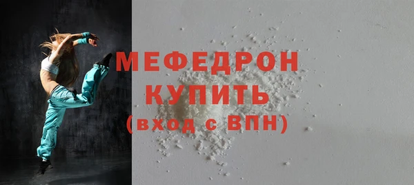 мдпв Осинники