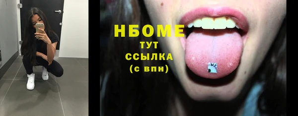 таблы Переславль-Залесский