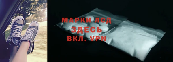 кокаин перу Осташков
