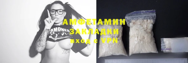 спиды Пестово
