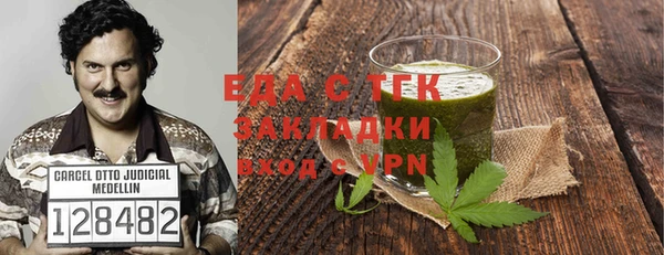 кокаин перу Осташков