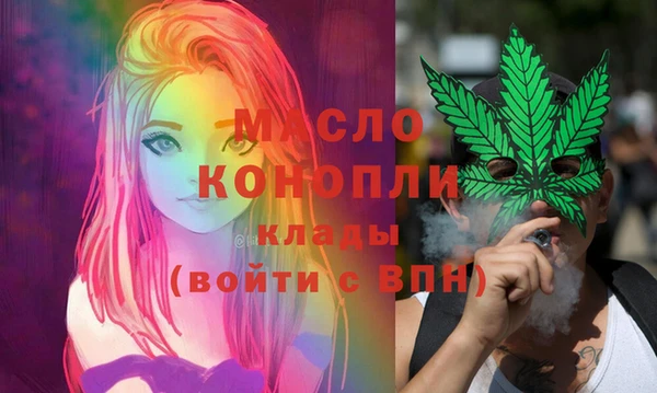 мдпв Осинники