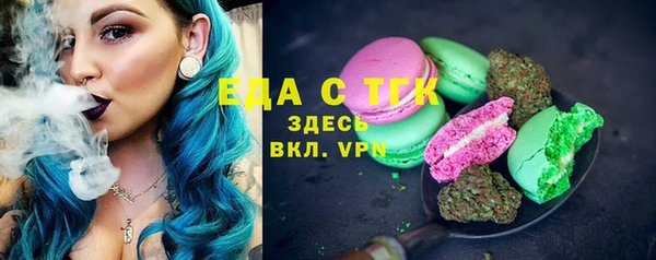 кокаин перу Осташков