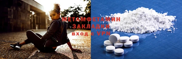 мдпв Осинники