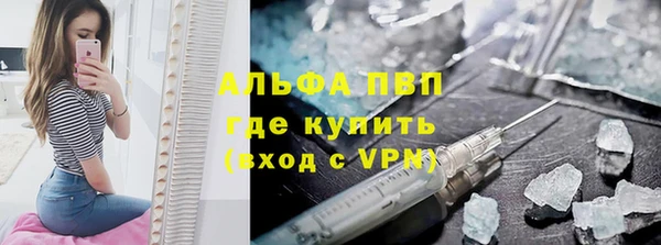 кокаин перу Осташков