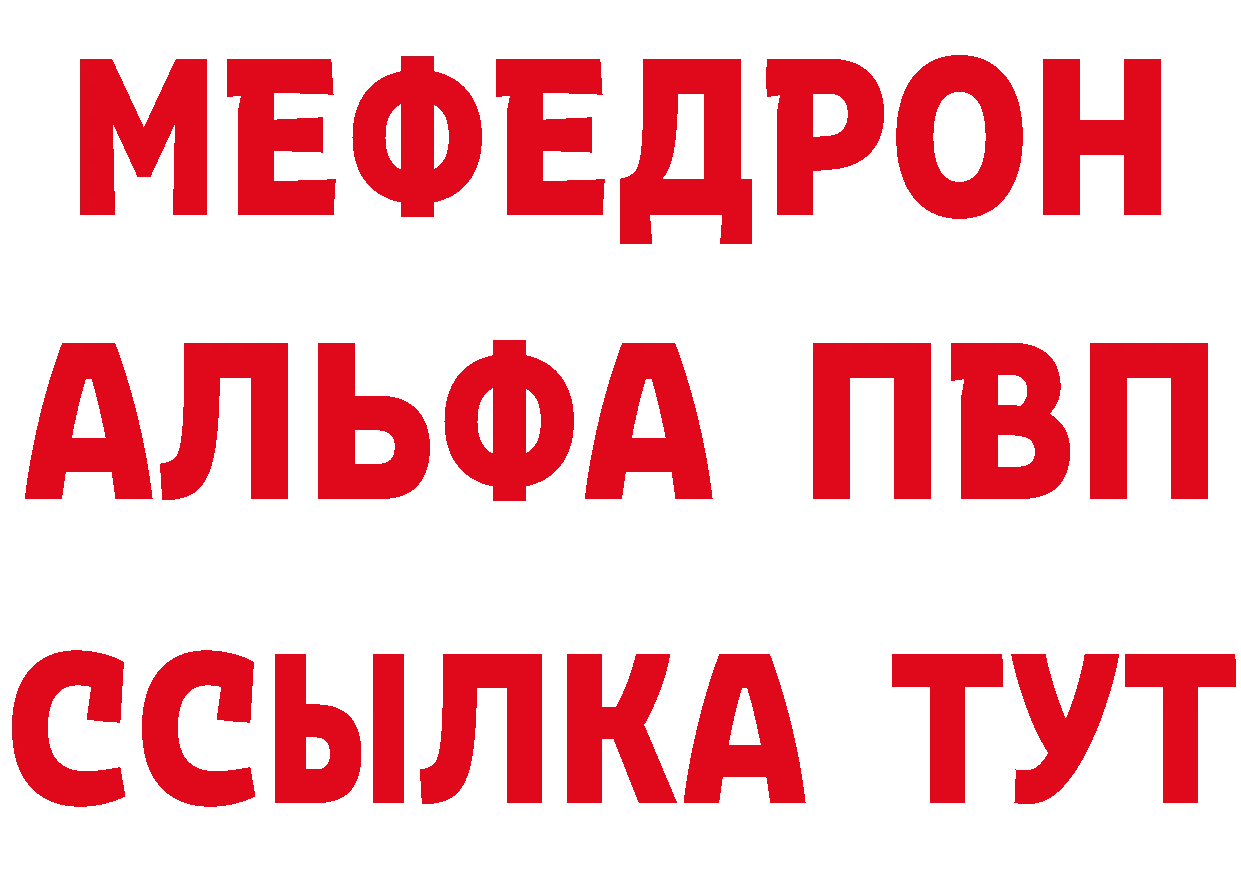 АМФ Розовый как войти нарко площадка кракен Красновишерск