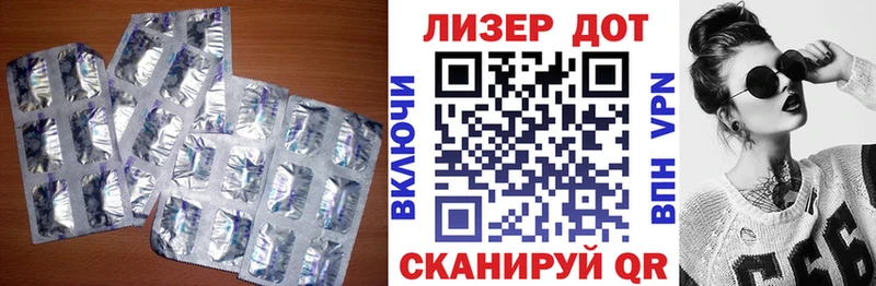 МЕГА tor  закладки  Красновишерск  Лсд 25 экстази ecstasy 