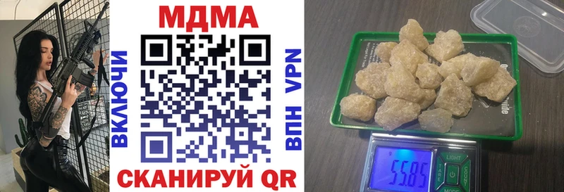 MDMA кристаллы  Красновишерск 