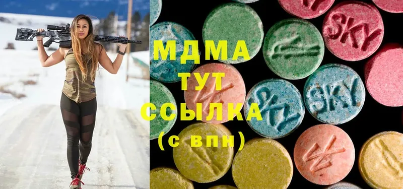 MDMA молли  OMG ссылка  Красновишерск  сколько стоит 