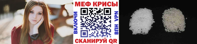 МЯУ-МЯУ 4 MMC  Красновишерск 