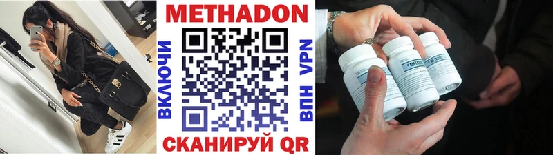 наркотики  Красновишерск  Метадон кристалл 