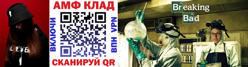 Метамфетамин витя Красновишерск