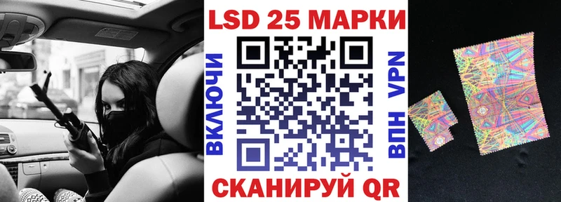 Наркотические марки 1500мкг  Красновишерск 