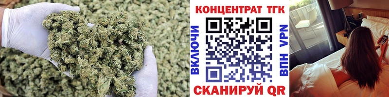 Дистиллят ТГК жижа  Красновишерск 