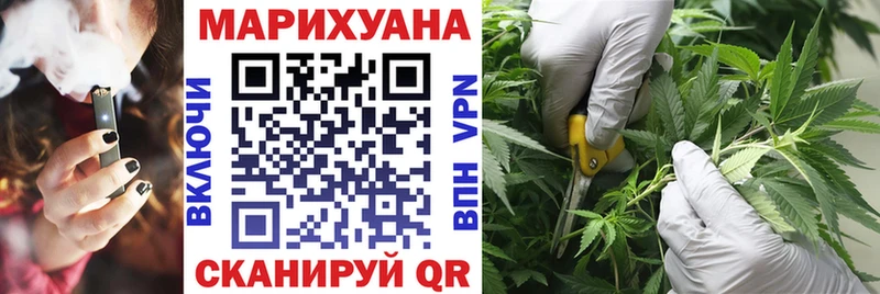 купить  сайты  Красновишерск  Каннабис семена 
